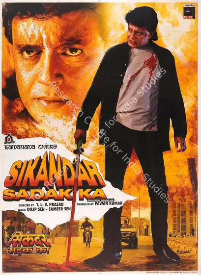 Kumar, Pawan (Producer), Sikandar Sadak Ka, 1999 | Full Sheet Poster | CinemaEducation | 00768730