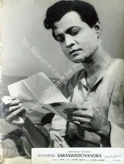 Vivek (Producer), Saraswati Chandra, 1968 | Lobby Card | CinemaEducation | 00826821