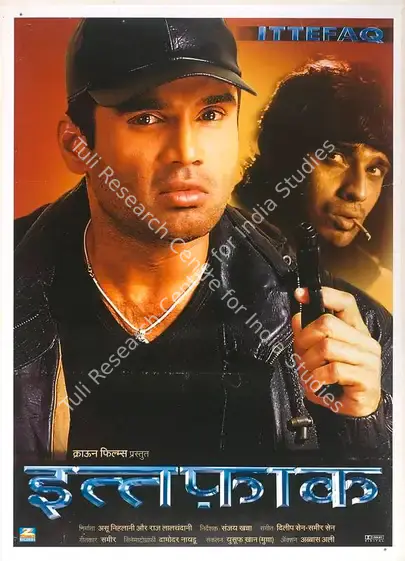 Nihalani, Asoo K. (Producer), Ittefaq, 2001 | Full Sheet Poster | CinemaEducation | 00769074