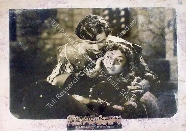 Anand, I.M. (Producer), Badshah Salamat, 1956 | Lobby Card | CinemaEducation | 00810087