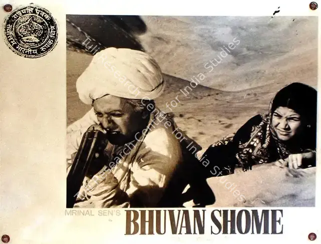 Mahajan, K K (Cinematographer), Bhuvan Shome, 1969 | Lobby Card | CinemaEducation | 00816134