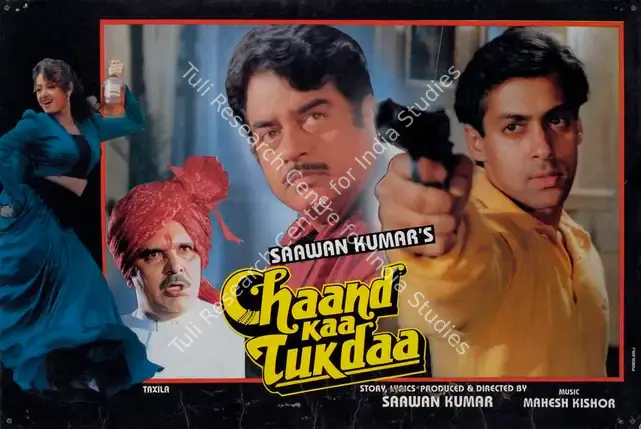 Kumar, G.Shyam (Cinematographer), Chaand Kaa Tukdaa, 1994 | Lobby Card | CinemaEducation | 00783240
