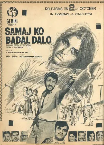 Rao, V.Madhusudan (Director), Samaj Ko Badal Dalo, 1970 | Advertisement, Filmfare, 09 October 1970 | CinemaEducation | 00791446
