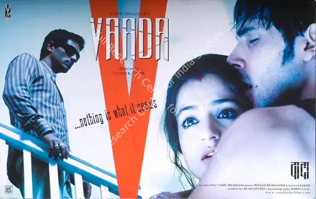 Bhagnani, Vashu (Producer), Vaada, 2005 | Lobby Card | CinemaEducation | 00789016