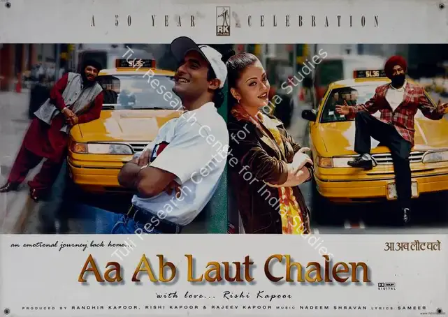 Kapoor, Rajeev (Producer), Aa Ab Laut Chalen, 1999 | Lobby Card | CinemaEducation | 00782062