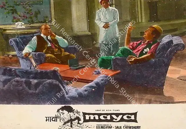 Kashyap, D.D. (Producer), Maya, 1961 | Lobby Card | CinemaEducation | 00820053