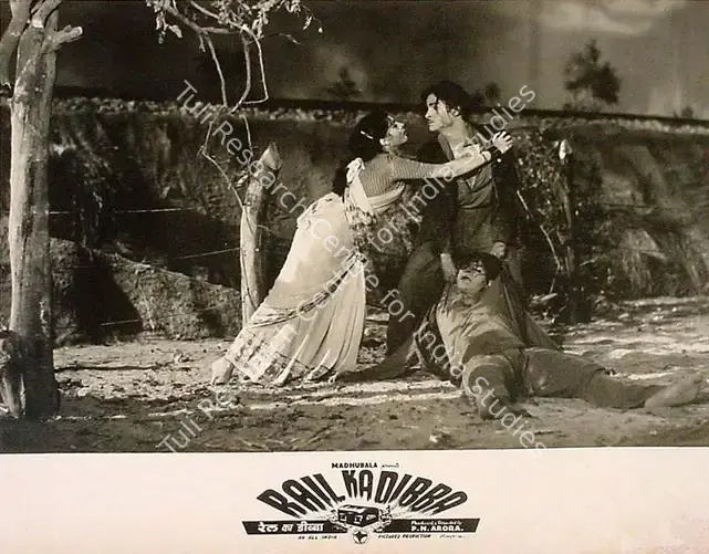 Arora, P.N. (Director), Rail Ka Dibba, 1953 | Lobby Card | CinemaEducation | 00825761