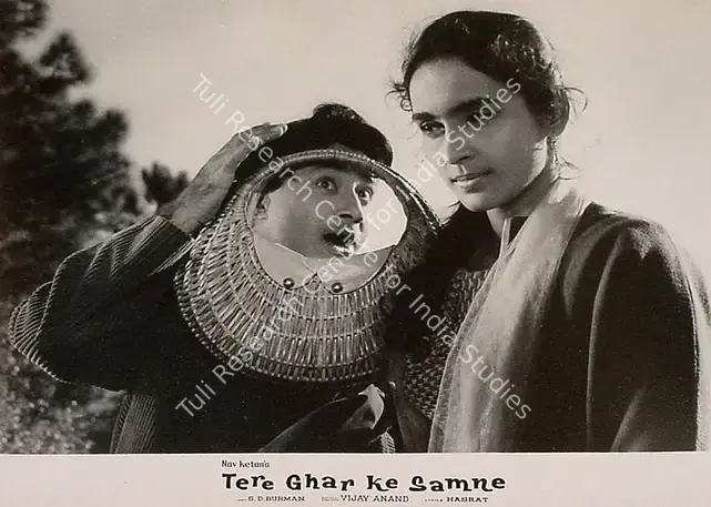 Anand, Dev (Producer), Tere Ghar Ke Samne, 1963 | Lobby Card | CinemaEducation | 00828677