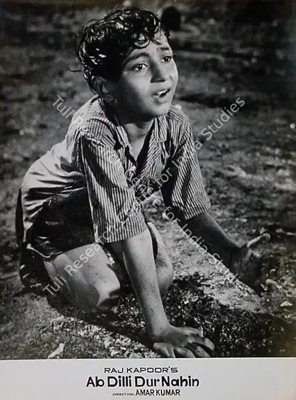 Pathare, Jaywant (Cinematographer), Ab Dilli Dur Nahin, 1957 | Lobby Card | CinemaEducation | 00829255