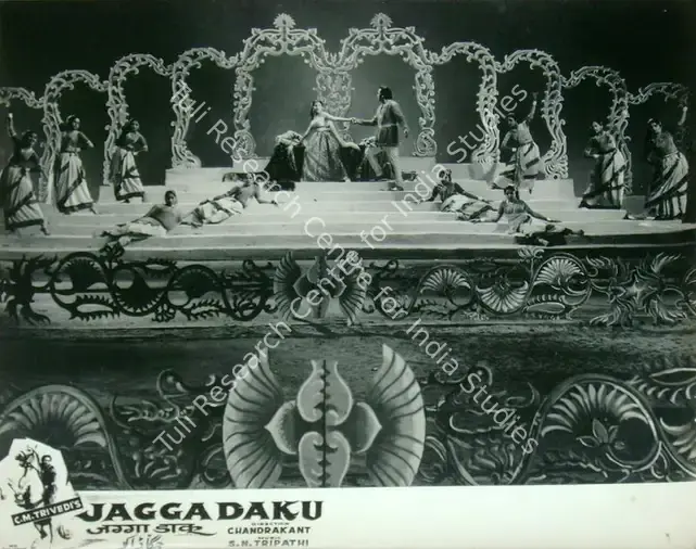 Trivedi, C.M. (Producer), Jagga Daku, 1959 | Lobby Card | CinemaEducation | 00818011
