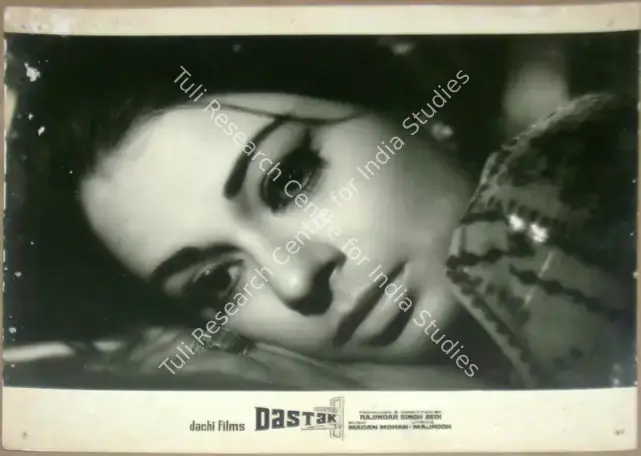 Bose, Kamal (Cinematographer), Dastak, 1970 | Lobby Card | CinemaEducation | 00811341