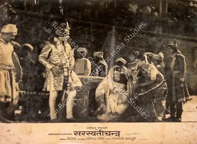 Vivek (Producer), Saraswati Chandra, 1968 | Lobby Card | CinemaEducation | 00826808
