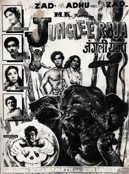 Vishwanath (Producer), Junglee Raja, 1963 | Photographic Still | CinemaEducation | 00885787