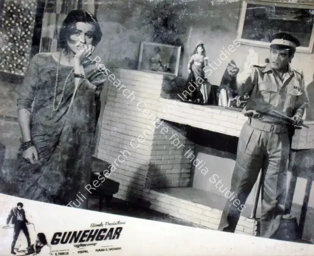 Daswani, P.S. (Producer), Gunehgar, 1967 | Lobby Card | CinemaEducation | 00816961