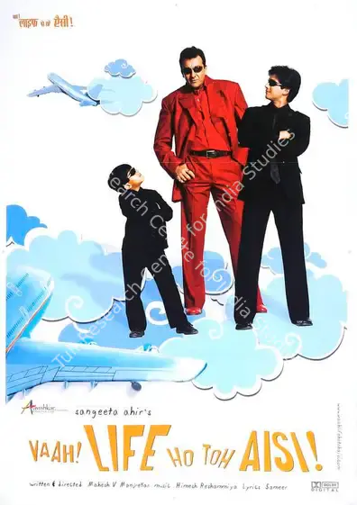 Ahir, Sangeeta (Producer), Vaah Life Ho To Aisi, 2005 | Full Sheet Poster | CinemaEducation | 00770055