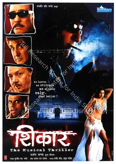 Pandher, Surjit S. (Producer), Shikaar, 2004 | Full Sheet Poster | CinemaEducation | 00769812