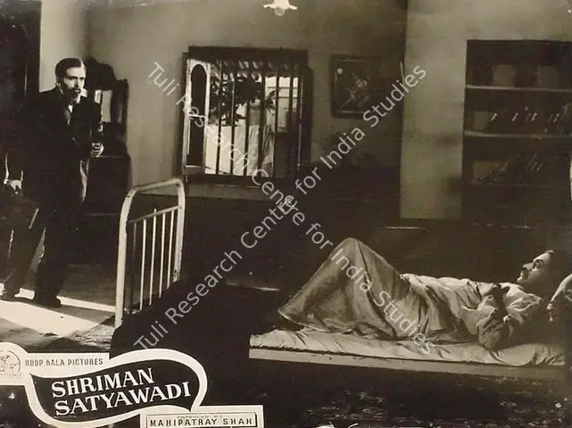 Kapadia, Jayendra (Cinematographer), Shriman Satyawadi, 1960 | Lobby Card | CinemaEducation | 00827748