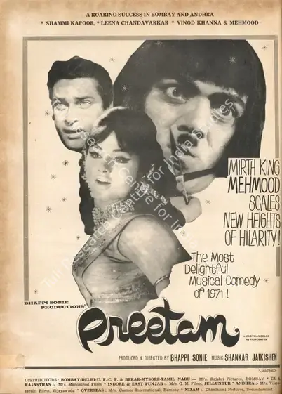Sonie, Bhappie (Producer), Preetam, 1971 | Advertisement, Star & Style, 6 August 1971 | CinemaEducation | 00791806