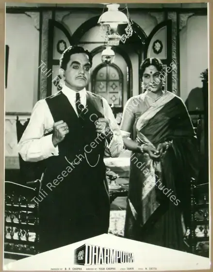 Chopra, Dharam (Cinematographer), Dharmputra, 1961 | Lobby Card | CinemaEducation | 00811550