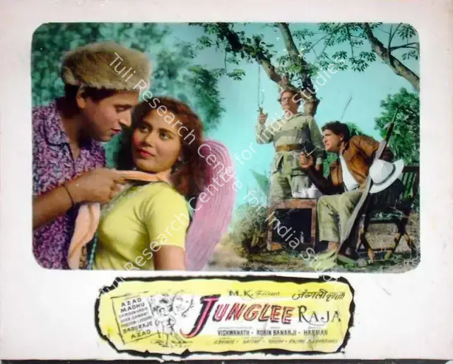 Vishwanath (Producer), Junglee Raja, 1963 | Lobby Card | CinemaEducation | 00818536