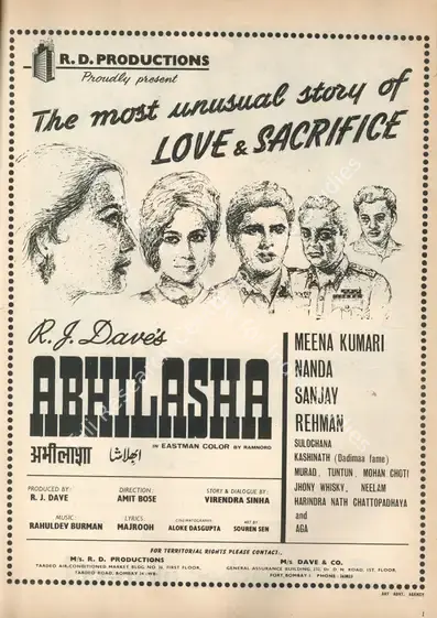 Dave, R.J. (Producer), Abhilasha, 1968 | Advertisement, Star & Style, 15 September 1966 | CinemaEducation | 00791681