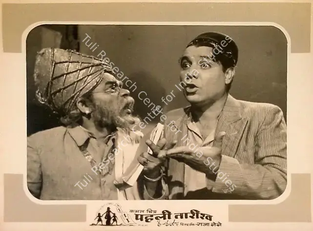 Nene, Raja (Director), Pehli Tareekh, 1954 | Lobby Card | CinemaEducation | 00825011