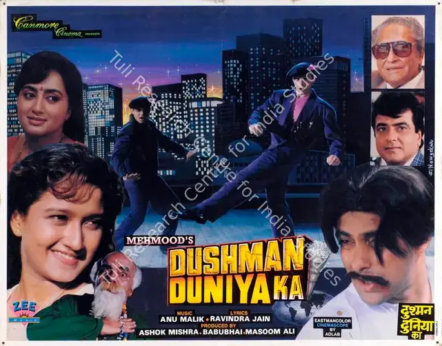 Ali, Masoom (Producer), Dushman Duniya Ka, 1996 | Lobby Card | CinemaEducation | 00784044