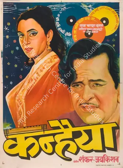 Prakash, Om (Director), Kanhaiya, 1959 | Full Sheet Poster | CinemaEducation | 00770602