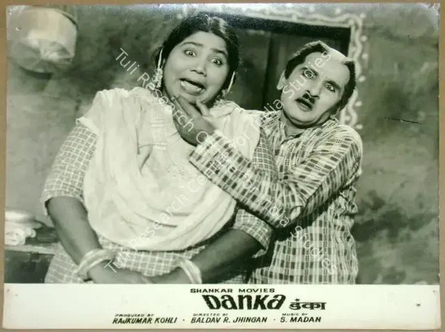 Kohli, Raj Kumar (Producer), Danka, 1969 | Lobby Card | CinemaEducation | 00811242