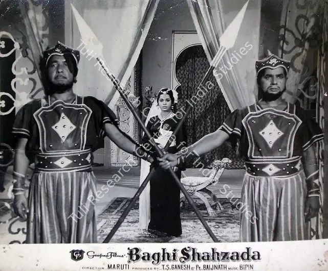 Maruti (Director), Baghi Shahzada, 1964 | Lobby Card | CinemaEducation | 00810143