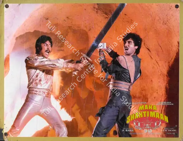 Babji, P. (Producer), Maha Shaktimaan, 1985 | Lobby Card | CinemaEducation | 00786295