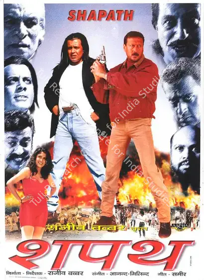 Babbar, Rajiv (Producer), Shapath, 1997 | Full Sheet Poster | CinemaEducation | 00768377