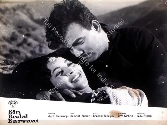 Sippy, N.C. (Producer), Bin Badal Barsaat, 1963 | Lobby Card | CinemaEducation | 00816152