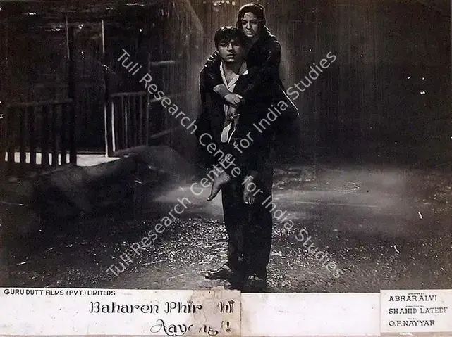 Prabhakar, K.G. (Cinematographer), Baharen Phir Bhi Aayengi, 1966 | Lobby Card | CinemaEducation | 00815171