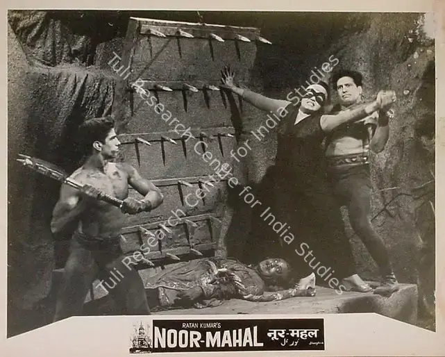 Shah, Ramniklal N. (Producer), Noor Mahal, 1954 | Lobby Card | CinemaEducation | 00824411