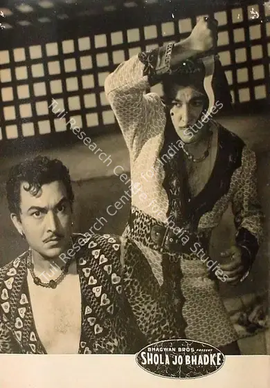 Bhagwan (Director), Shola Jo Bhadke, 1961 | Lobby Card | CinemaEducation | 00827575