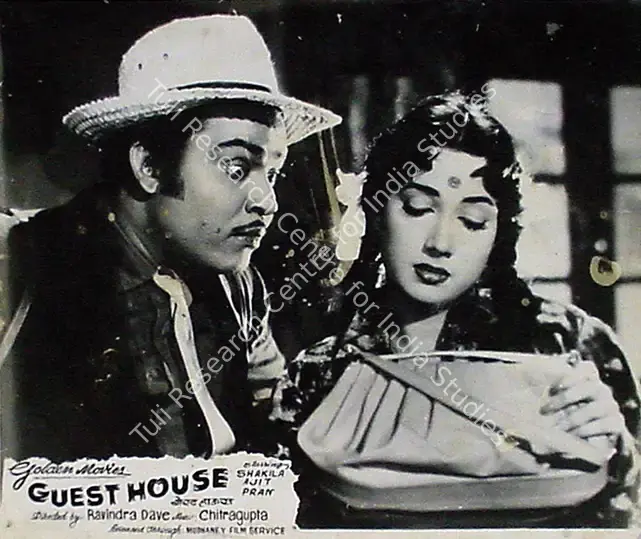Bhakhri, Mulk Raj (Producer), Guest House, 1959 | Lobby Card | CinemaEducation | 00816841