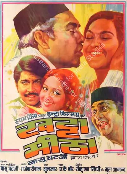Art View (Designer), Khatta Meetha, 1977 | Half Sheet Poster | CinemaEducation | 00764263