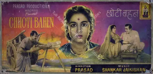 Divecha, Dwarka (Cinematographer), Chhoti Bahen, 1959 | Lobby Card | CinemaEducation | 00783345