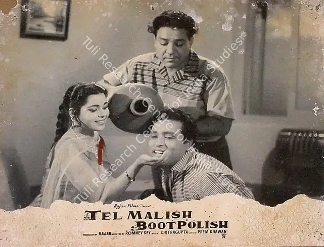 Rajan (Producer), Tel Malish Boot Polish, 1961 | Lobby Card | CinemaEducation | 00828661