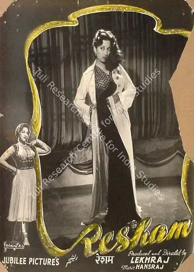 Bhakri, Lekhraj (Director), Resham, 1952 | Lobby Card | CinemaEducation | 00826106