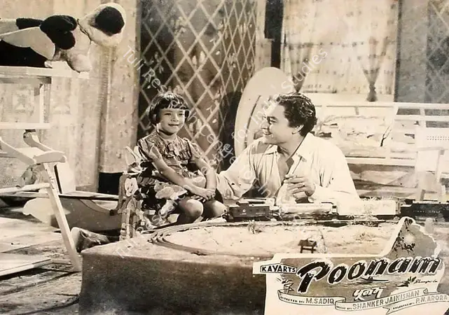 Arora, P.N. (Producer), Poonam, 1952 | Lobby Card | CinemaEducation | 00825230