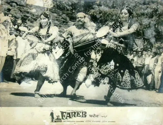 Sharma, Om Prakash (Producer), Fareb, 1968 | Lobby Card | CinemaEducation | 00816405