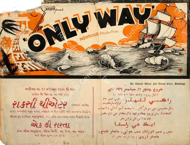 Mehboob (Director), Ek Hi Raasta, 1939 | Handbill | CinemaEducation | 00515207