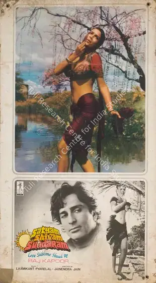 Karmakar, Radhu (Cinematographer), Satyam Shivam Sundaram, 1978 | Lobby Card | CinemaEducation | 00788316