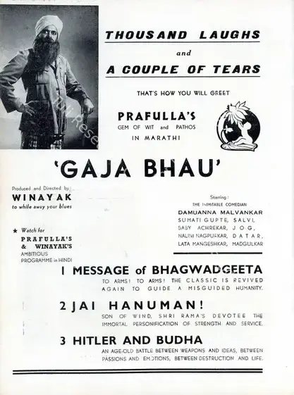 Vinayak, Master (Director), Gajabhau, 1944 | Advertisement, Filmindia, March 1944 | CinemaEducation | 00858647