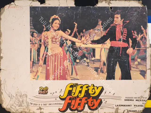 Mukerji, Shomu (Producer), Fiffty Fiffty, 1981 | Photographic Still Mounted on Lobby Card | CinemaEducation | 00764960