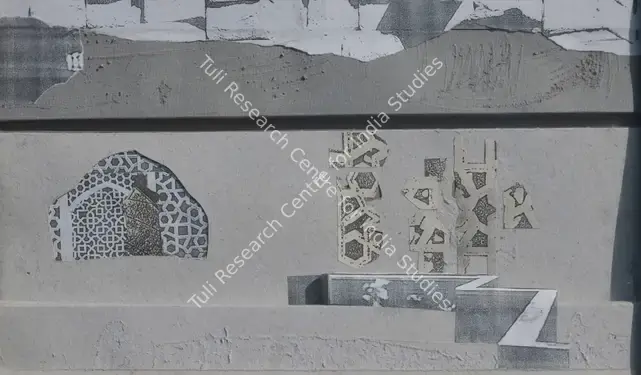 Das, Samit (Artist). Untitled. Collage on paper, n.d. | Collage | FineArts | 00645003