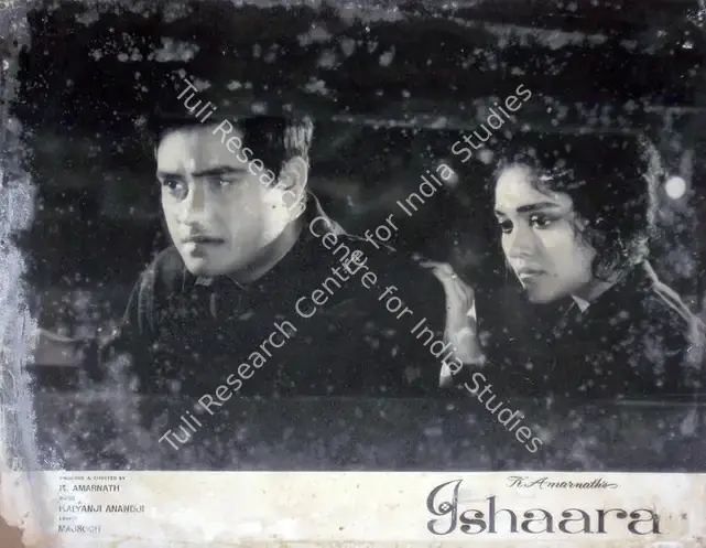 Amarnath, K. (Producer), Ishaara, 1964 | Lobby Card | CinemaEducation | 00817821