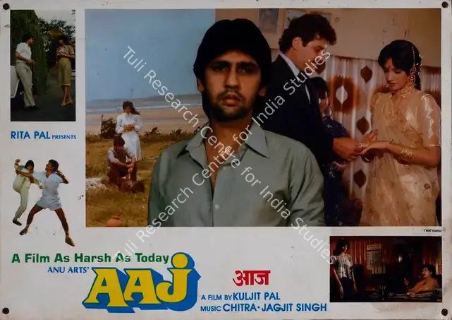 Pal, Kuljit (Producer), Aaj, 1987 | Lobby Card | CinemaEducation | 00782120